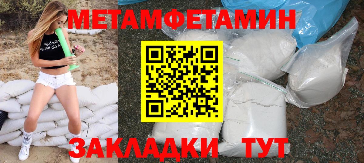 Видное  Amphetamine  Вход с VPN  Amphetamine Розовый 