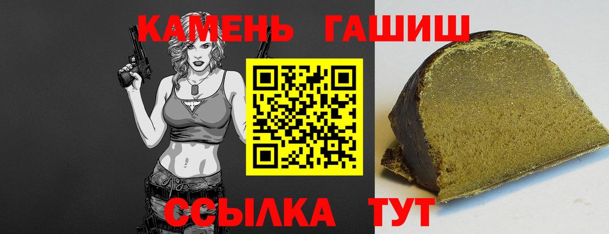 Видное  Гашиш гарик  Вход с VPN 