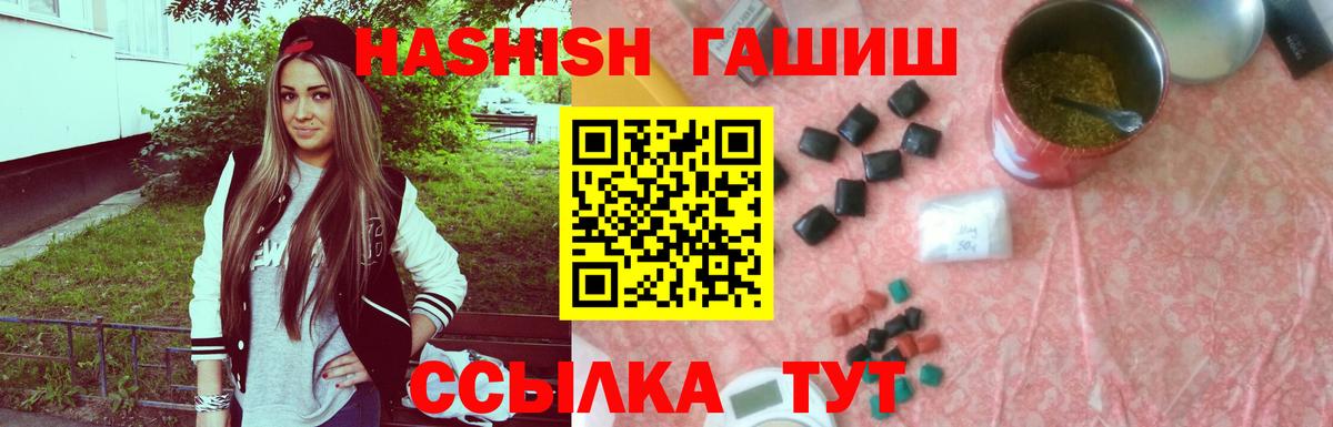 Гашиш Изолятор Видное