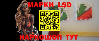стаф Мариинск