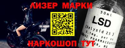 стаф Мариинск