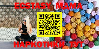 стаф Мариинск