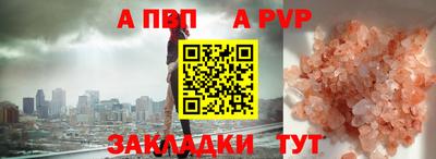 стаф Мариинск