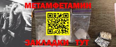 стаф Мариинск