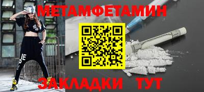 стаф Мариинск