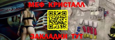 стаф Мариинск