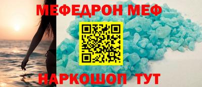 стаф Мариинск