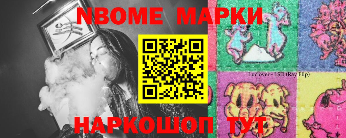 ЛСД экстази кислота Видное