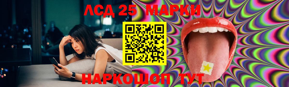 Видное  Лсд 25 экстази кислота  Лсд 25 экстази кислота  Лсд 25 экстази  Вход с VPN 