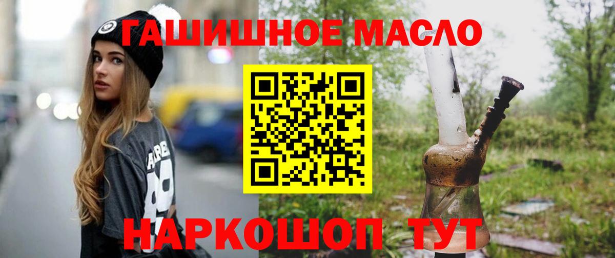 Дистиллят ТГК вейп с тгк Видное